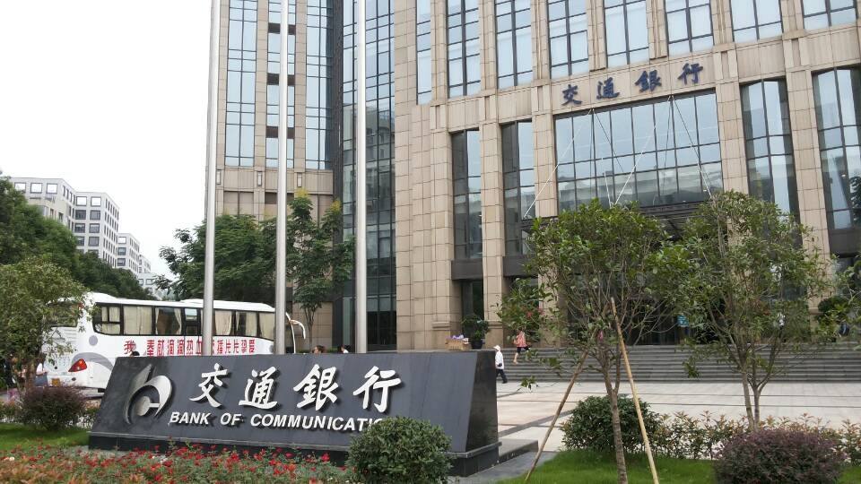 交通银行外墙维修