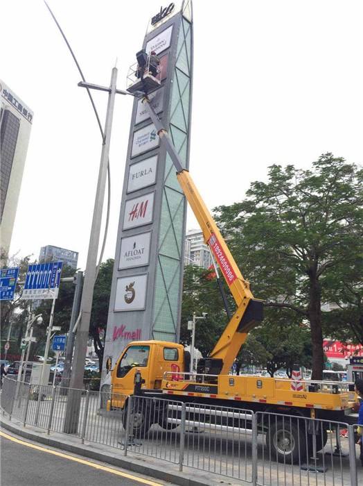高空安装拆除工程